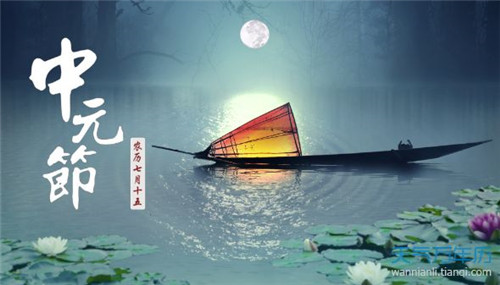 YZS振動(dòng)電機(jī)廠(chǎng)家溫馨提醒|中元節(jié)請(qǐng)文明祭祀